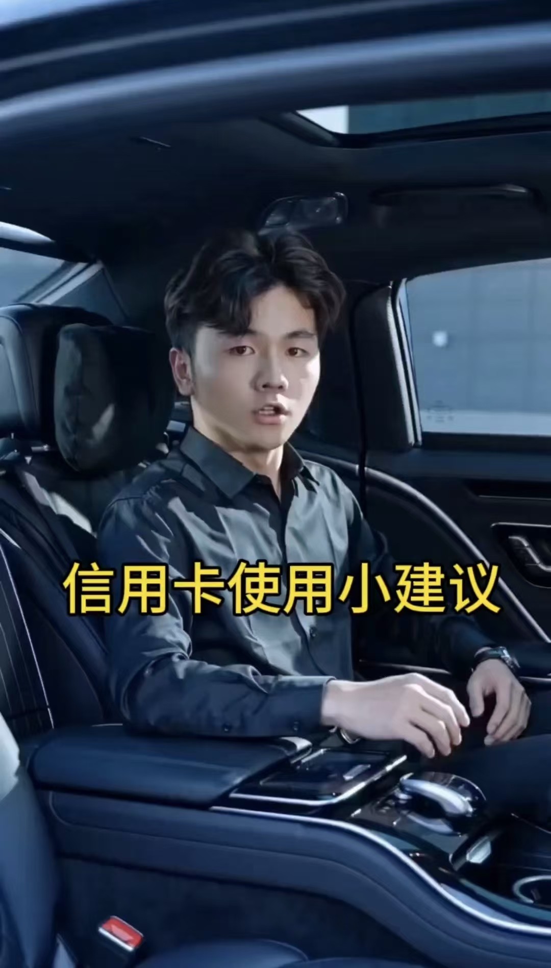 不要最低还款