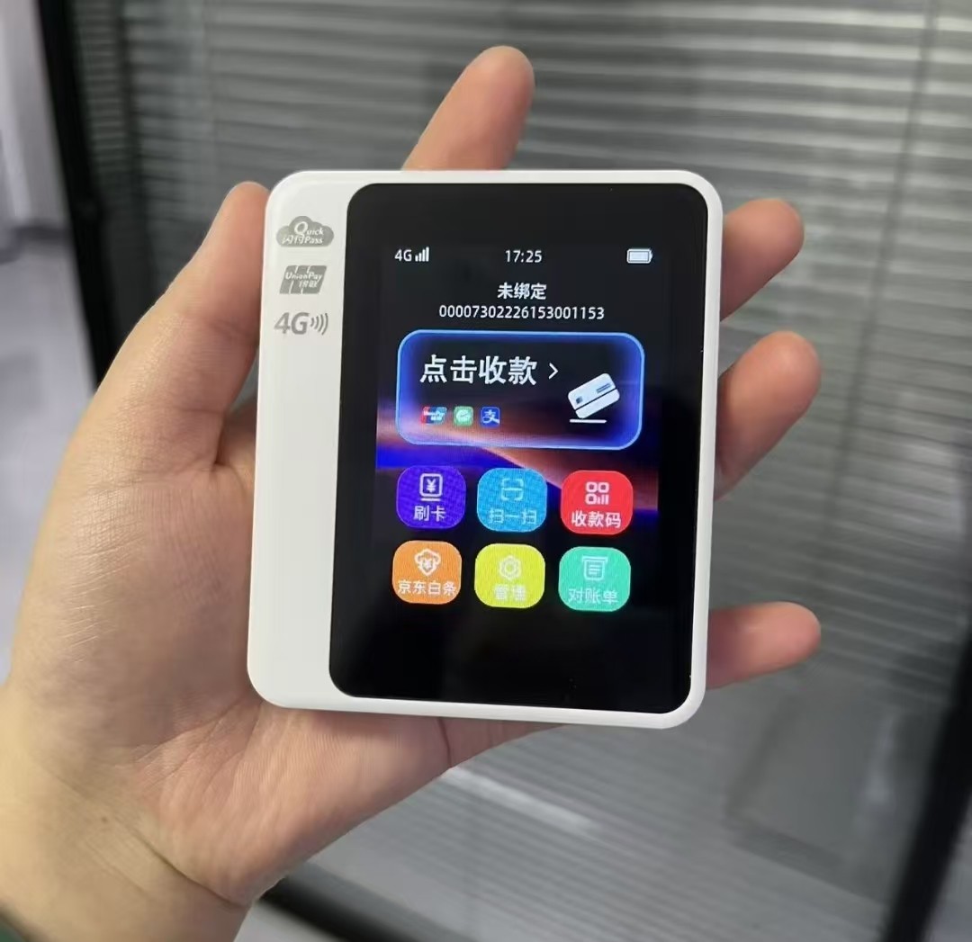 POS机刷卡手续费到底怎么算?各行业费率一文看懂 POS机刷卡手续费到底怎么算?各行业费率一文看懂