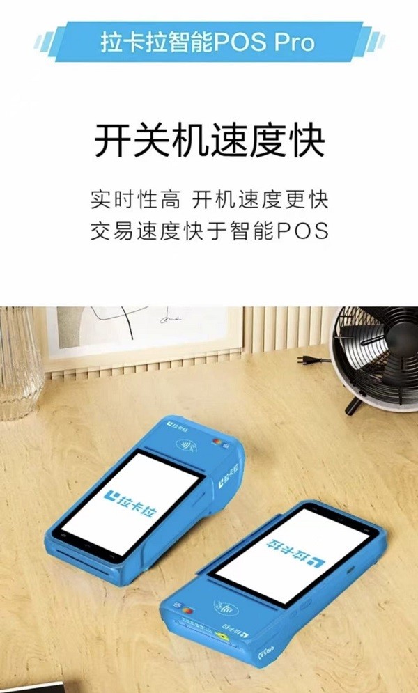 POS机怎么用？刷卡、扫码、NFC操作教程，新手1分钟上手